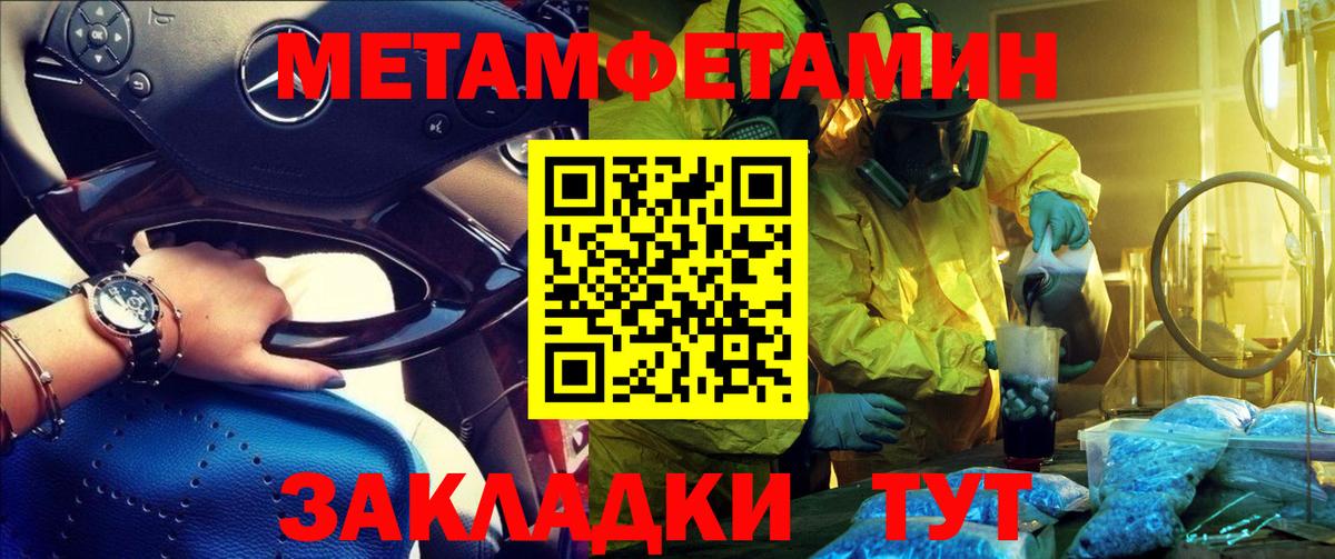 Амфетамин 98% Ростов Великий