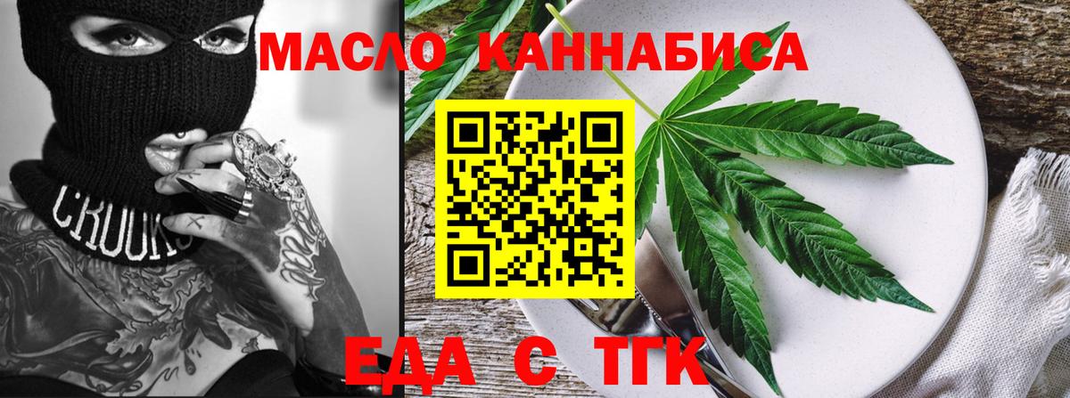 Canna-Cookies марихуана  Вход с VPN  Ростов Великий 