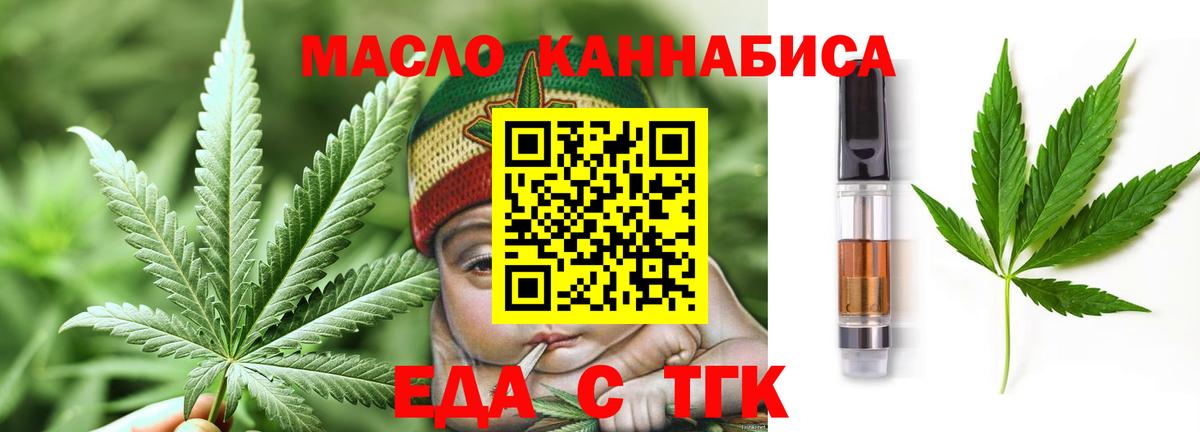 Canna-Cookies марихуана Ростов Великий