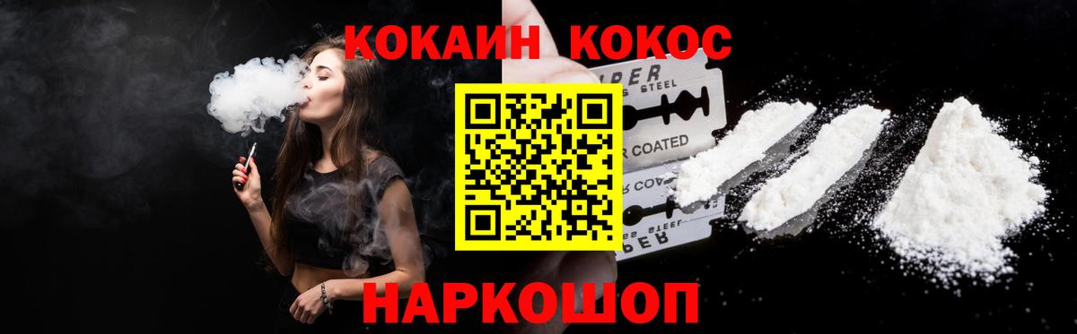 Кокаин VHQ Ростов Великий