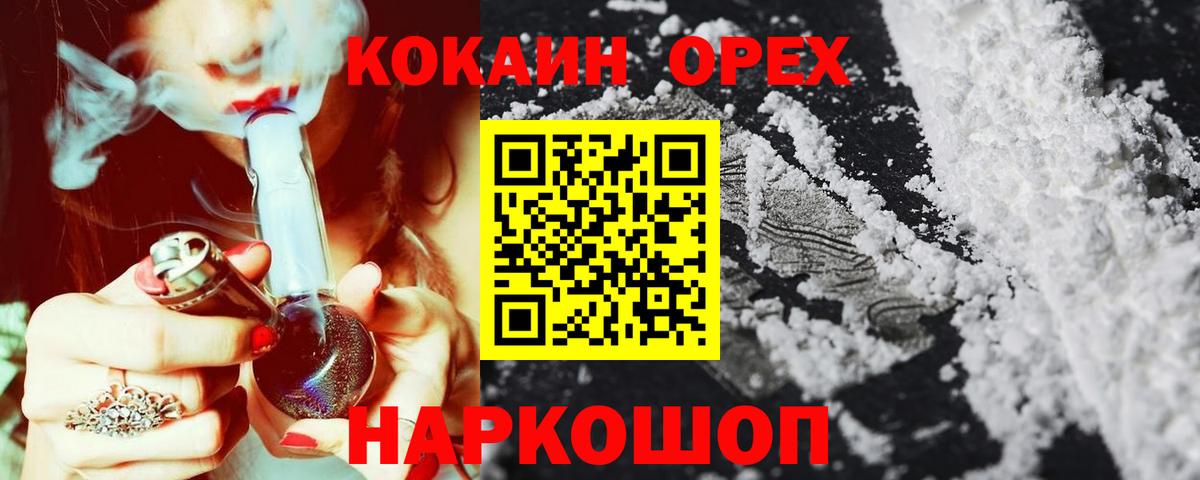 COCAIN Ростов Великий