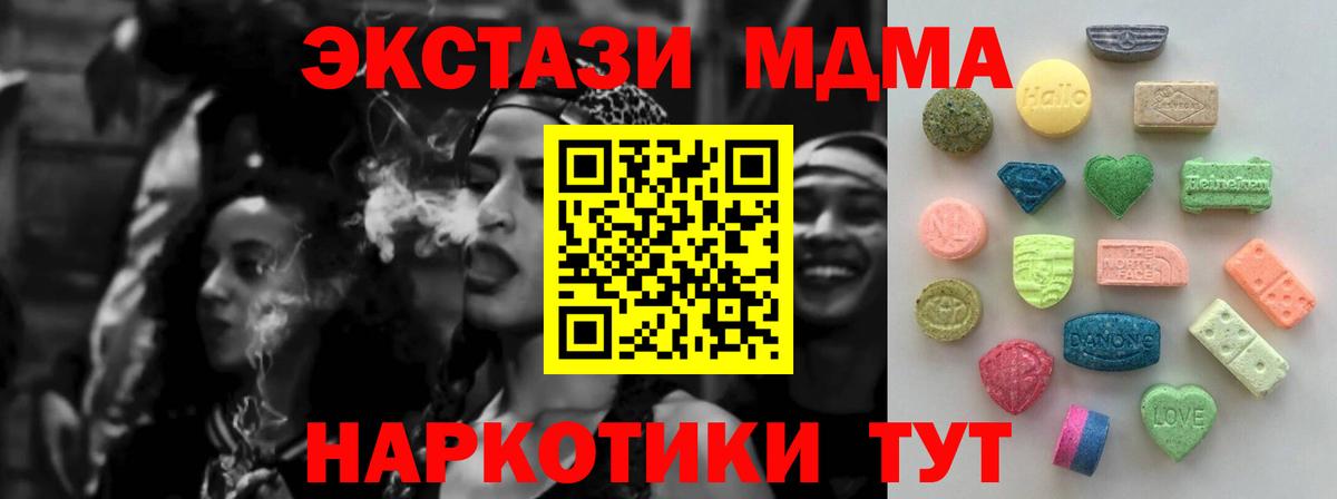 Ростов Великий  где можно купить наркотик  ЭКСТАЗИ диски  Экстази  Вход с VPN  ЭКСТАЗИ Дубай 