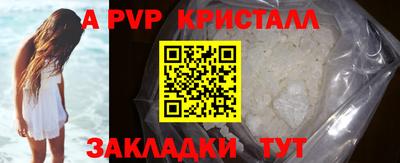 a pvp Гатчина