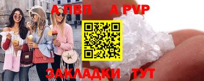 a pvp Гатчина