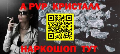 a pvp Гатчина