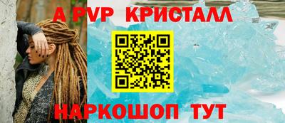 a pvp Гатчина