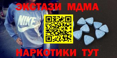 тгк Гай