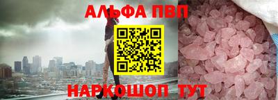 a pvp Гатчина