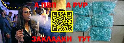 тгк Волжск