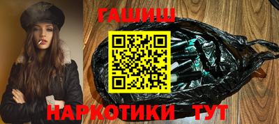 тгк Гай