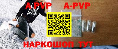 a pvp Гатчина
