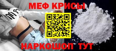 тгк Волжск