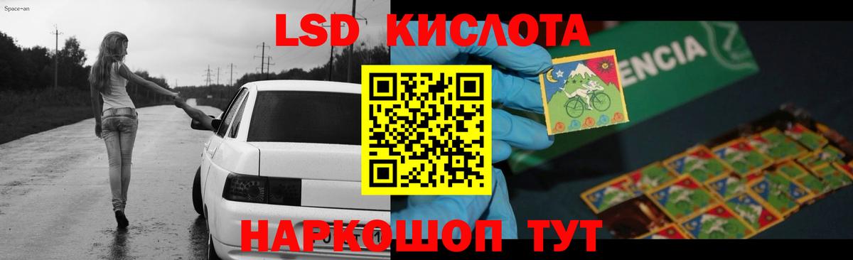 LSD-25 экстази ecstasy Ростов Великий