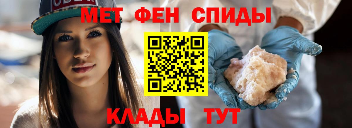 МЕТАМФЕТАМИН винт Ростов Великий