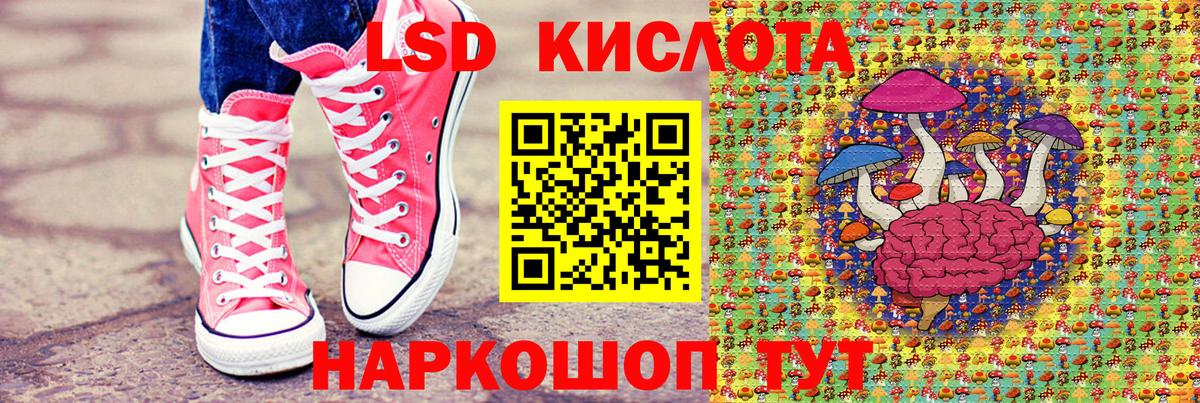 Марки NBOMe 1,8мг  Вход с VPN  Ростов Великий 