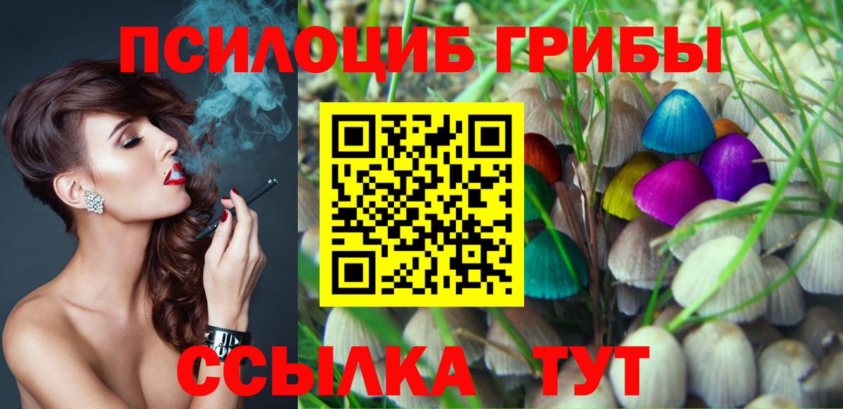 Галлюциногенные грибы мухоморы Ростов Великий