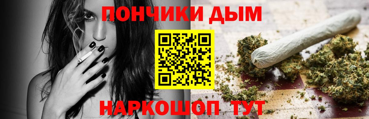 Канабис индика  Бошки марихуана индика  Ростов Великий  Вход с VPN  Конопля планчик  МАРИХУАНА семена 